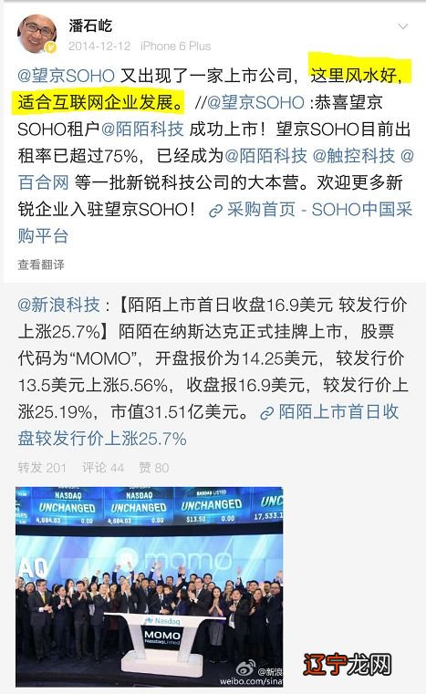 潘石屹:“官司输定了”自媒体“神棍局”倒是引发网友同情