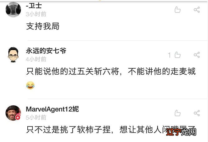 潘石屹:“官司输定了”自媒体“神棍局”倒是引发网友同情