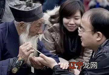 面相学可靠吗_58同城可靠还是赶集网可靠_塌鼻子面相分析面相