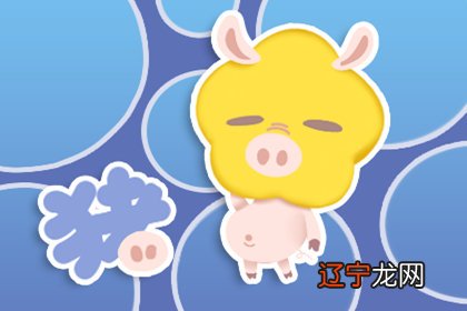 48岁属猪的命运怎样出，一生先苦后甜大财运