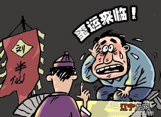 图 八字命理算婚姻 网络占卜搭上网络快车年轻群体成为主流客户