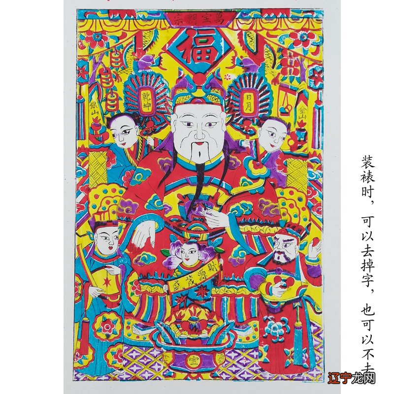 组图 潍坊国际风筝节期间传统民俗艺术和老字号商业进行调查