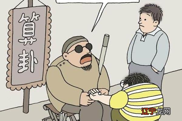 梦见占卜是什么意思?梦见请风水先生看坟地风水!