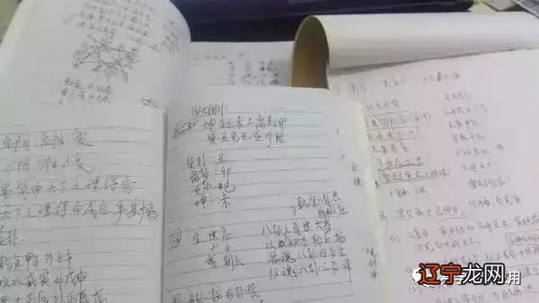 1.风水堂:“算命”是科学还是迷信?