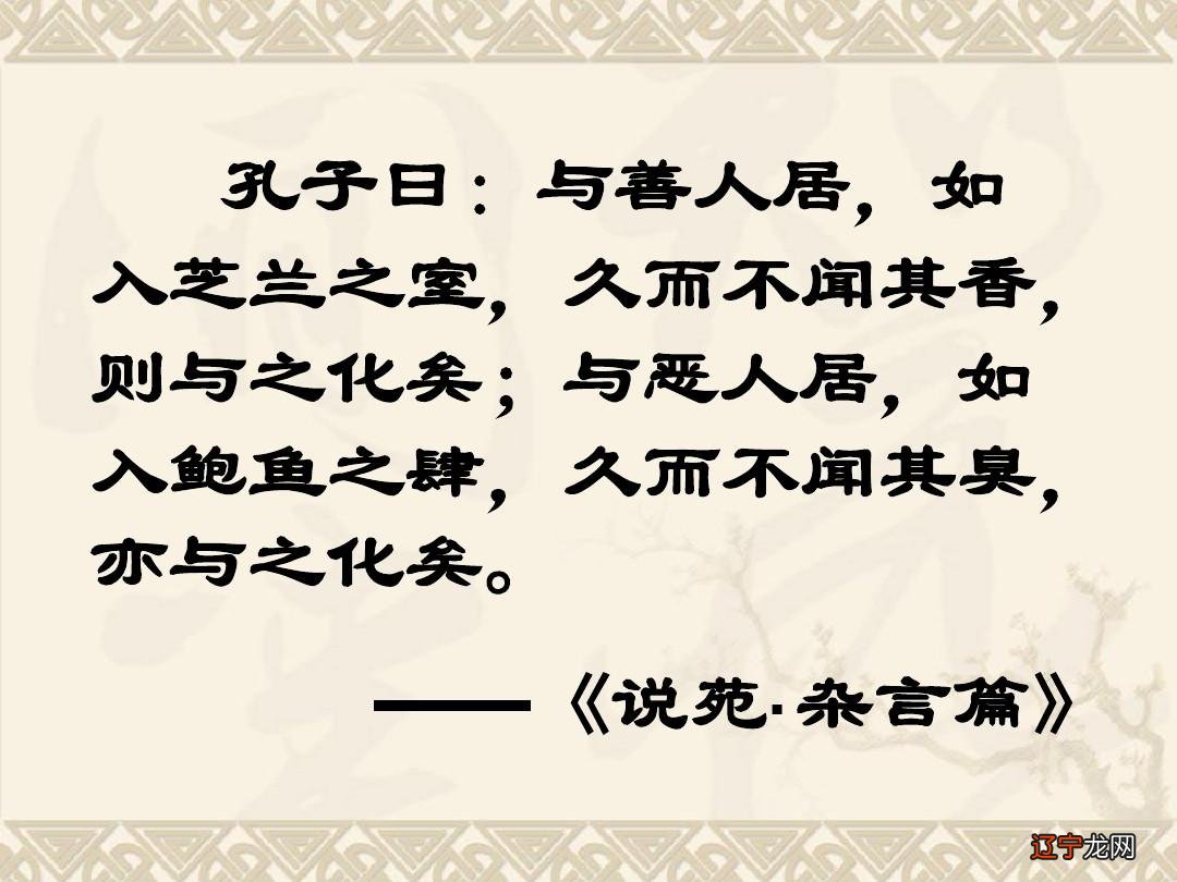 二 【小编为】小学语文基础知识点归纳