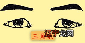 本期风水堂:三角眼的女人是否真的克夫