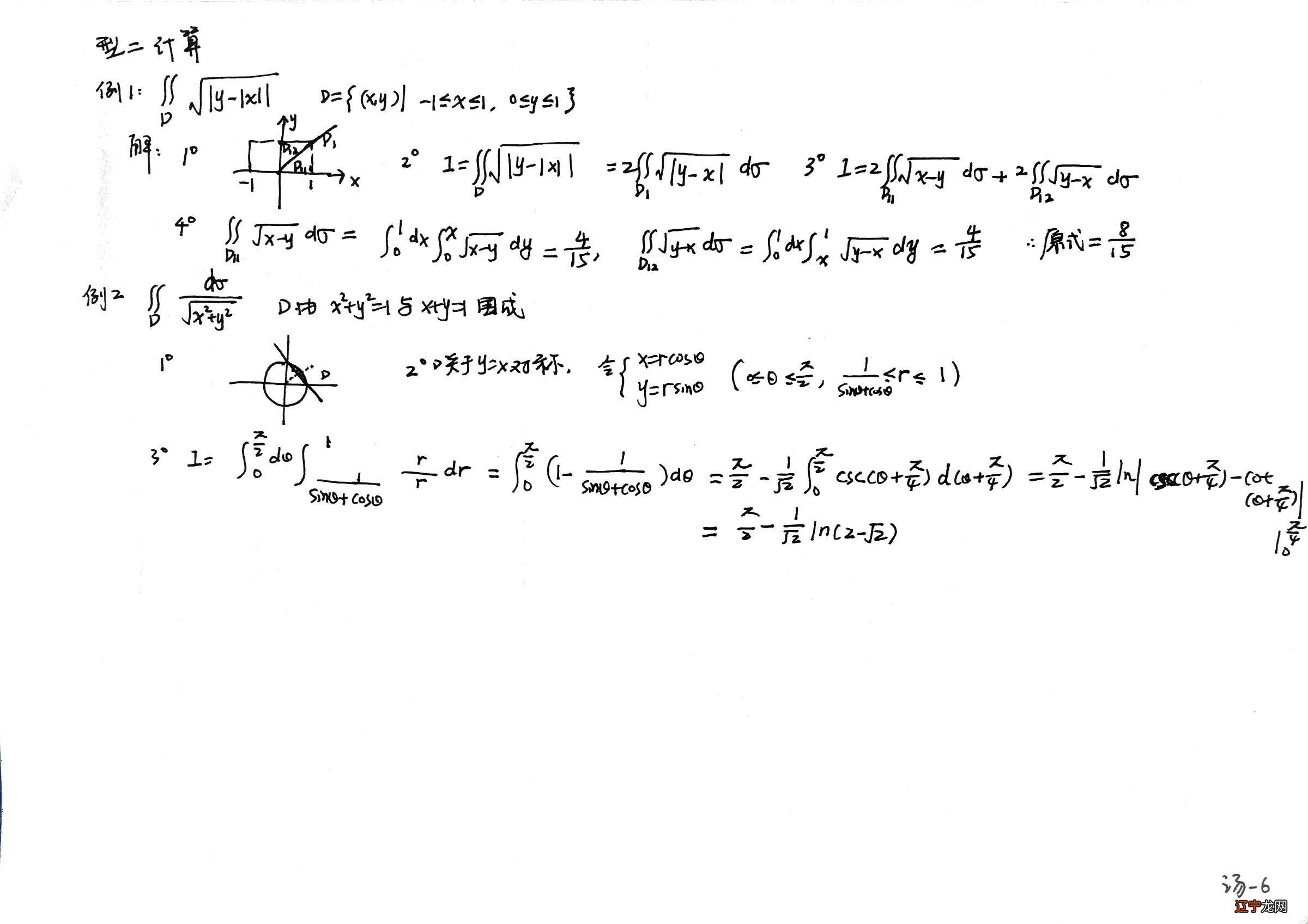 高数和数学分析教材推荐及其学习方法浅谈-iMath-博客园