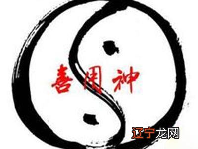 ?人一出生八字已定，善恶,美丑、聪愚