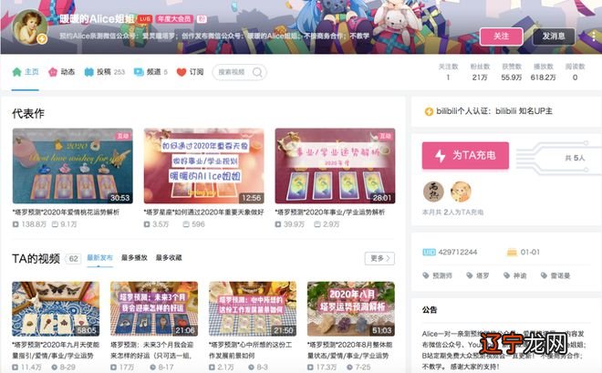 塔罗师，正在改变朋友圈微商“独霸”的局面！