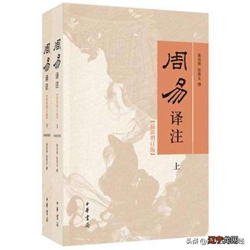 学习周易 ， 建议从这几本书开始 ， 从易到难 ， 增加兴趣