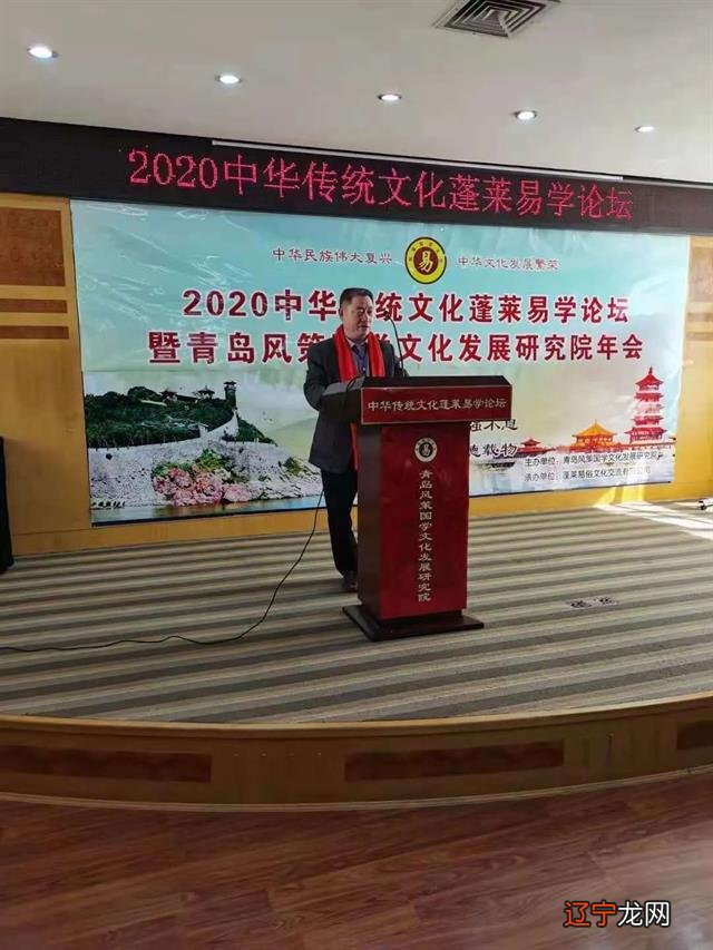 洛南风水堂:洛南寺坡地处