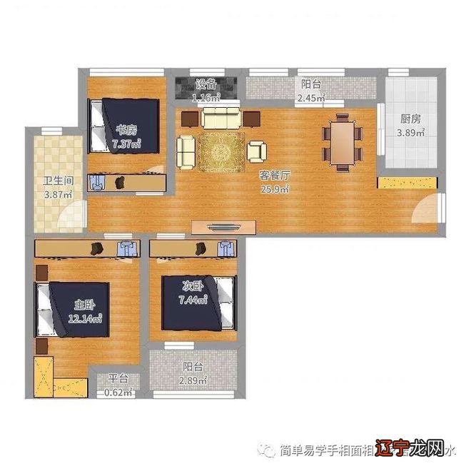 从风水上来说,房子缺角会,乃是风水的一大忌