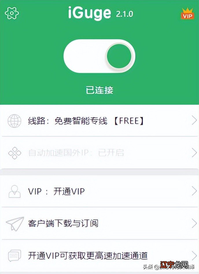谷歌学术永久免费使用最强攻略