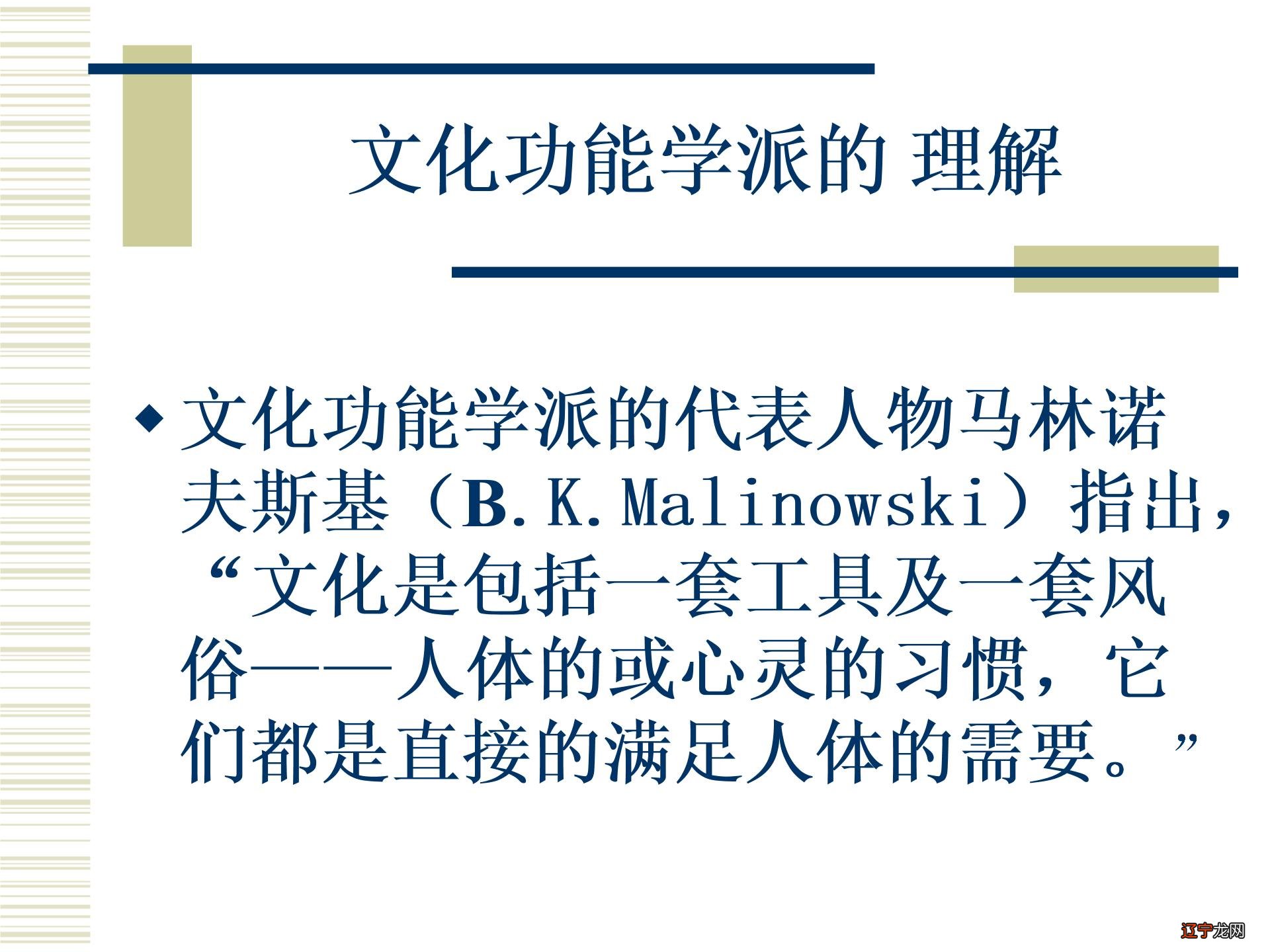 文化的概念图片4