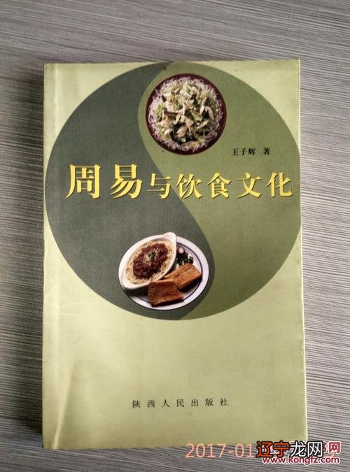 我女儿的生辰八字是水火水水水火金金怎么起名请起个