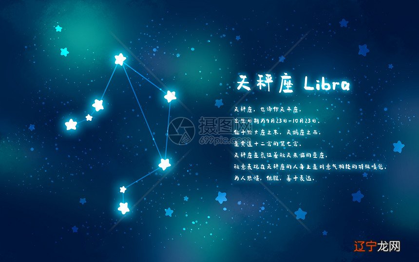 组图 风象星座具体包括的是哪些星座的呢？