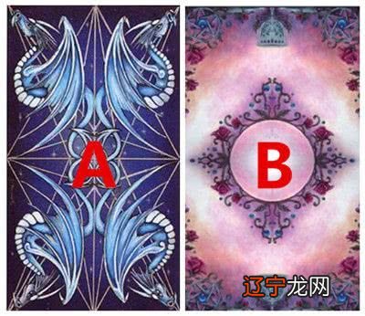 组图 塔罗占卜真命，你知道这是怎么回事吗？