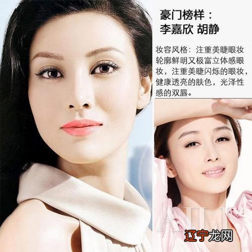 女人能嫁富豪面相的特点分析嘴：嘴巴代表一个人