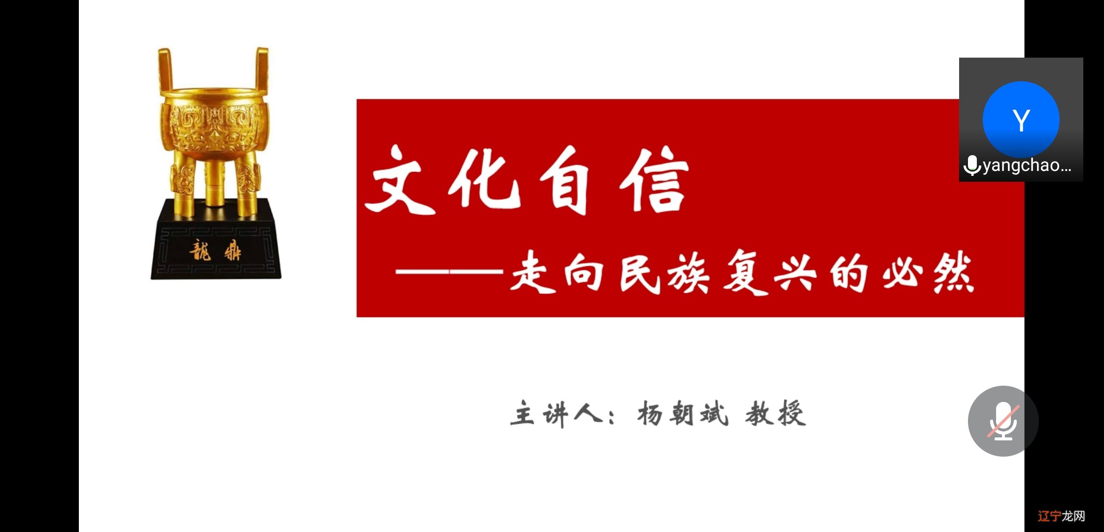 谈谈什么是文化