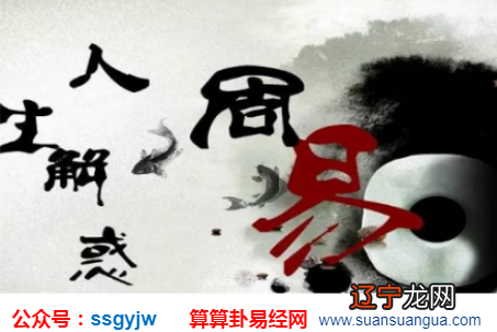 秦阳明：一下如何从命理角度看你适合哪种事业？