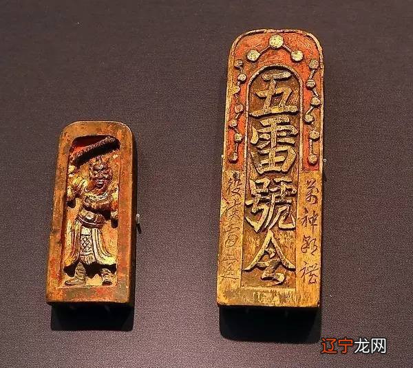 雷法,为道教的万法之首,也是道术之尊