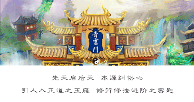 雷法,为道教的万法之首,也是道术之尊