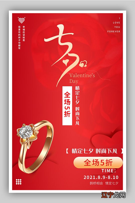 职场范文网小编收集整理“乞巧节”怎么样？元抵扣券