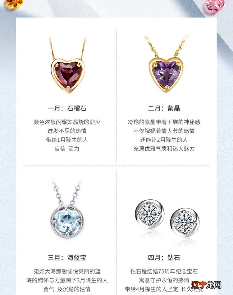 职场范文网小编收集整理“乞巧节”怎么样？元抵扣券