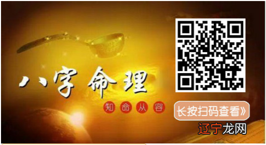 风水堂：测测你是什么命