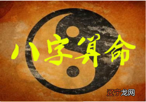 风水堂：测测你是什么命