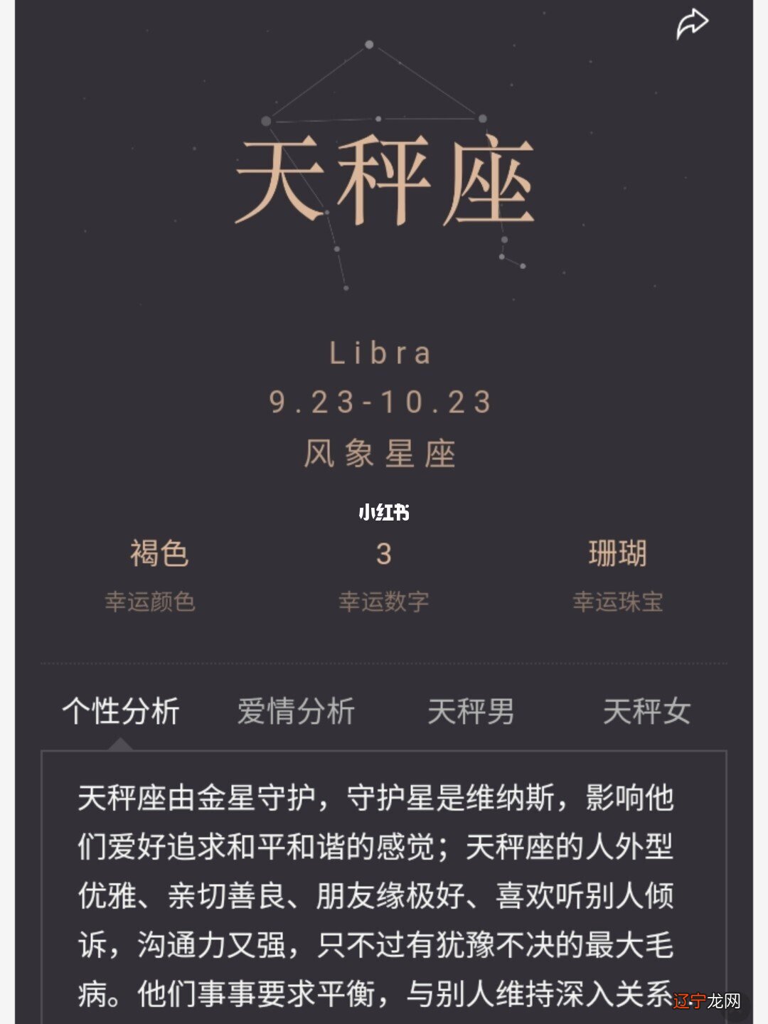 22026 塔罗牌2020年天秤爱情运势猫巫塔罗:年秤座2月周运势转移你的目标