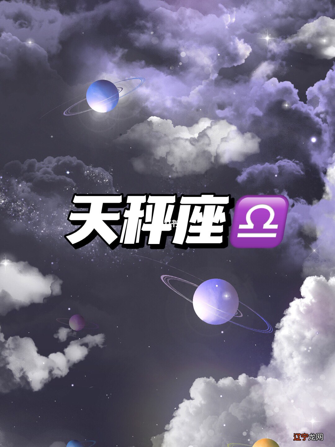 22026 塔罗牌2020年天秤爱情运势猫巫塔罗:年秤座2月周运势转移你的目标