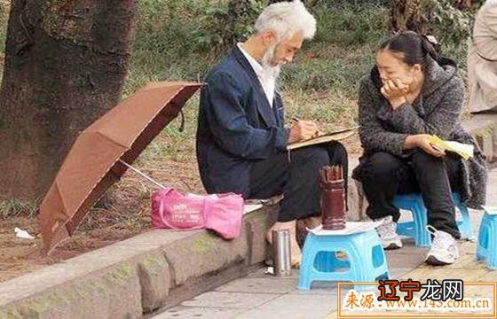 如何从生辰八字看五行