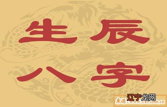 2021年包双龙八字培训班开班啦!五行学说怎么算