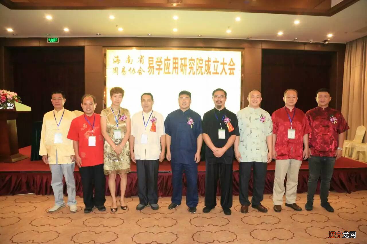 周易禅易研究院学术副院长--《易经》,