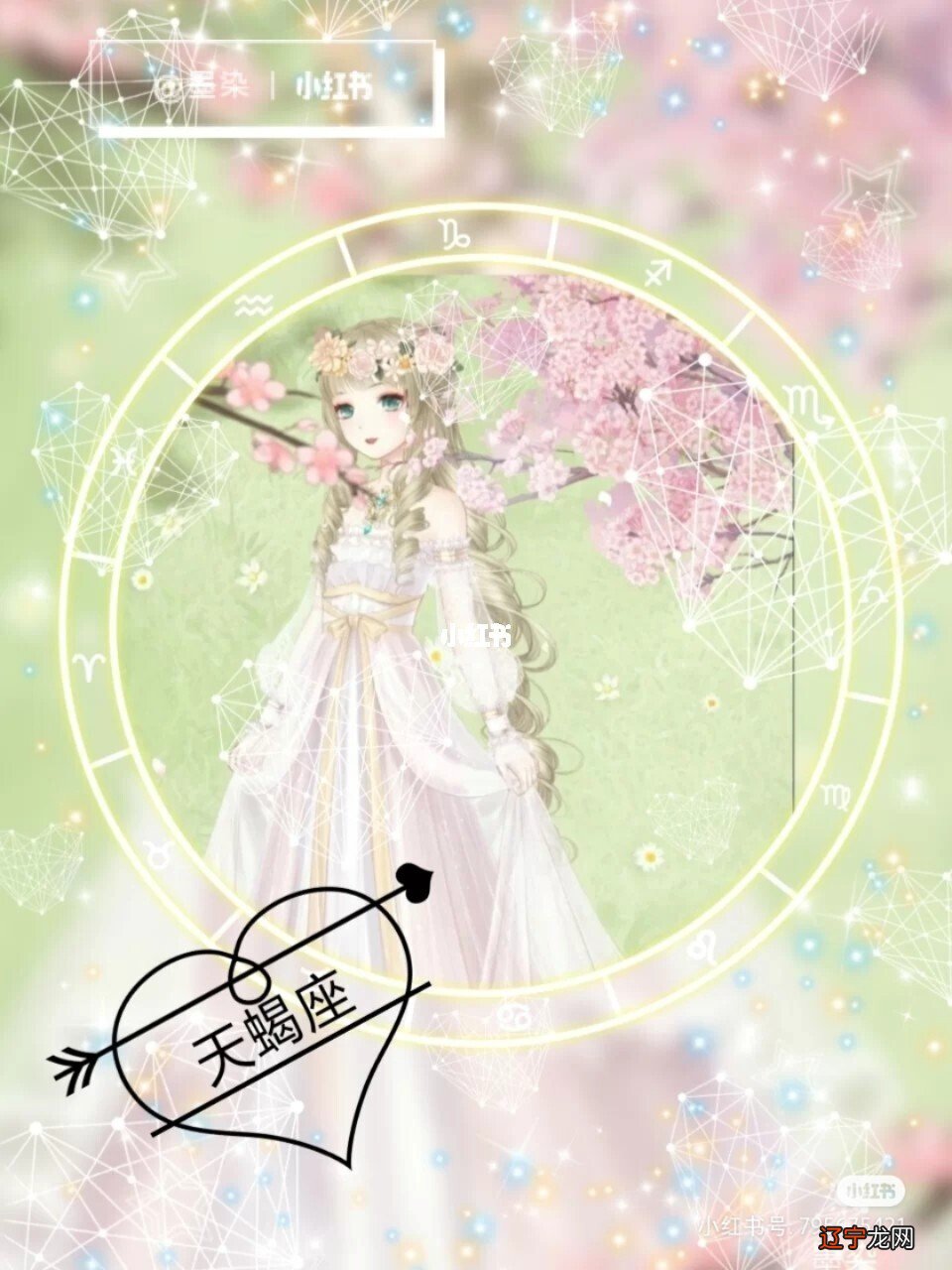 12星座女一起年纪比自己小的金牛男更多