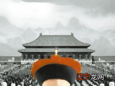 宣统皇帝风水堂:特殊格局能激起人们极大的兴趣