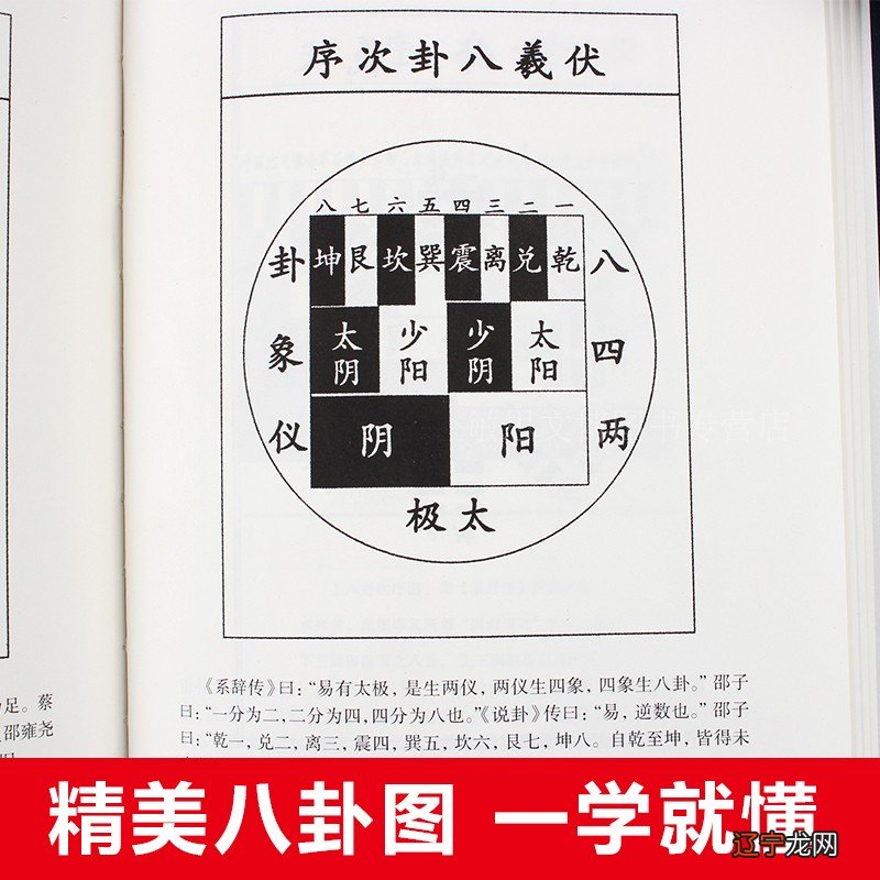 周易免费占卜算命易经免费算卦?重庆莫亚易经风水大师是骗子吗?