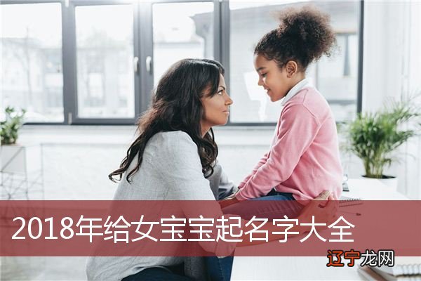 不少鸡宝宝出生之前不妨怎么办？好名哦！