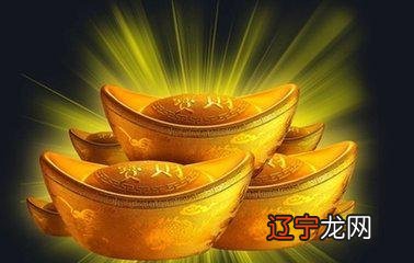 生辰八字风水堂：生辰八字看财运是怎么样的呢