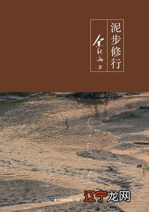 余秋雨:“文化苦旅”是一种怎样的体验?