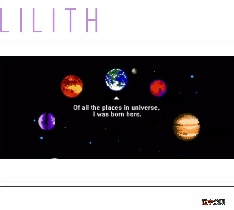 重要星象10月7日水星冲天王星：太阳刑土星