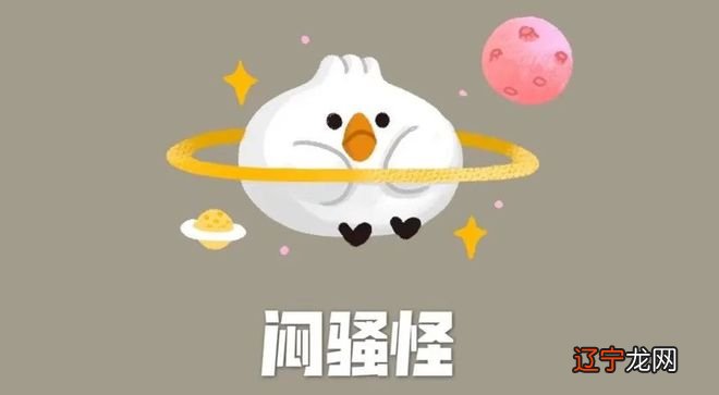 金牛座没有桃花是为什么？你是怎么看出来的？