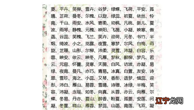 2015年羊年男孩取名方法表现男宝宝强壮的体魄