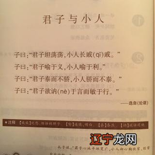 易经六十四卦之第12卦《否卦》天地否泰者通也