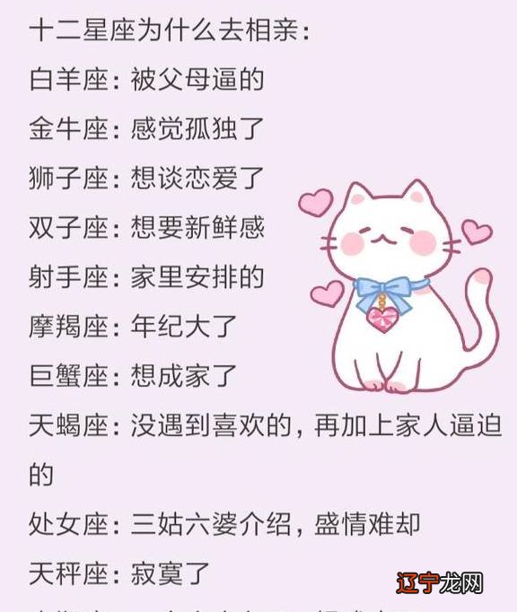 走心对12星座来说都有着不同的意味着什么？