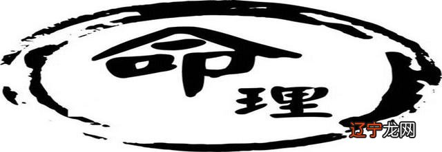 风水堂:八字中水多多喜易学的八字