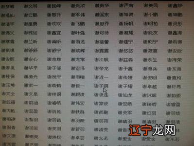 有诗意的男孩取名技巧及名字参考，你知道吗？