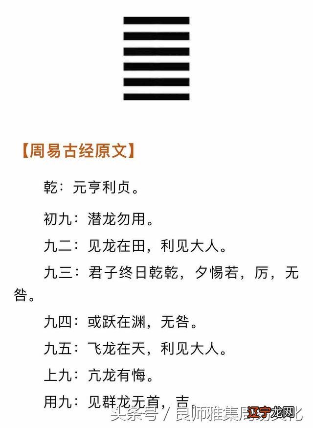 写在开头四书五经,中华文化的易经,则更加玄乎难懂