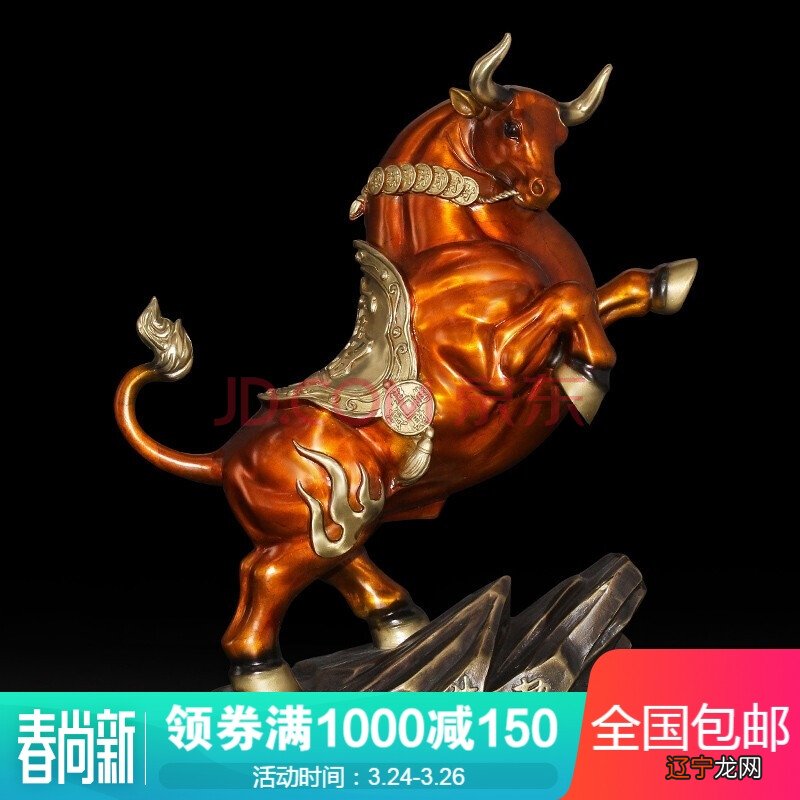 1973年属牛的五行是什么牛乙丑年出生的称为木牛